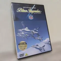 NEW AIR BASE SERIES BLUE IMPULSE　DVD