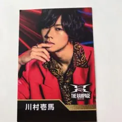 川村壱馬 カード　ランページ　レア　貴重