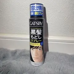 ギャツビー☆ターンカラースプレー☆ナチュラルブラック60g☆残量2〜3割のサムネイル