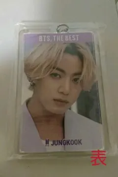 BTS  THE  BEST キーホルダー グク