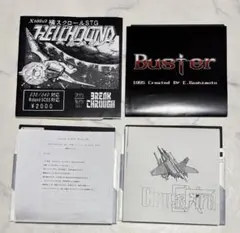 【X68000】バスター・ヘルハウンド・クロスファイヤーEX・他4本セット