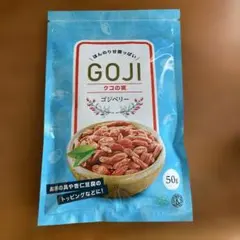 GOJI クコの実 ゴジベリー 50gのサムネイル