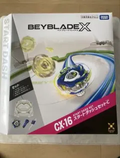 BEYBLADEXCX-16スタートダッシュセットC エクストリームスタジアム