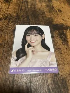 乃木坂46 February-IV　期別カラーワンピース 一ノ瀬 美空 ヨリ