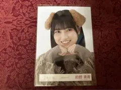 ふさ様 リクエスト 3点 まとめ商品