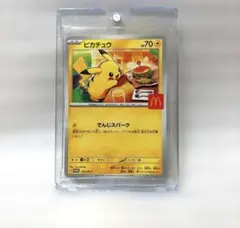 マクドナルド限定ポケモンカードピカチュウ