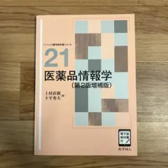 Item thumbnail for item 63ddae8f-f9a3-4e1b-9e80-73f56a31ecc9