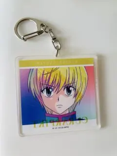 HUNTER×HUNTER クラピカ アクリルキーホルダー - メルカリ
