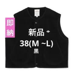 新品 DANTON ダークグレー ベスト サイズ38ブラック