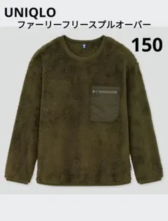 ファー トップス