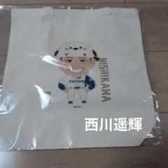 【お値下げ】北海道日本ハムファイターズ 西川遥輝 トートバッグ　シマエナガのサムネイル