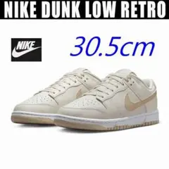 L新品30.5cm NIKE DUNK LOW RETRO DV0831-003