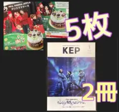 Mrs.GREEN APPLE ミセス　関西限定 KEP ローソン　チラシ　２冊