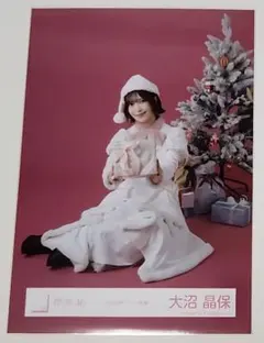 2026年最新】大沼晶保の人気アイテム - メルカリ