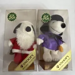 2025年最新】ミニドール 50周年 スヌーピーの人気アイテム - メルカリ