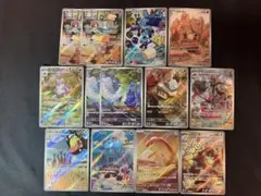 ポケモンカード AR まとめ売り②
