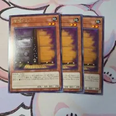 増殖するG 3枚 - メルカリ