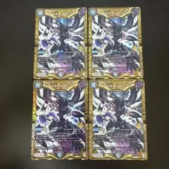 ゼーロjr&ゲンムエンペラー 4枚セット - メルカリ