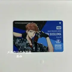 2026年最新】毒島メイソン理鶯の人気アイテム - メルカリ