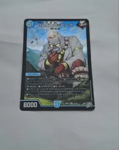 Dr.富士山ッピング 26RP3 SR S3/S11