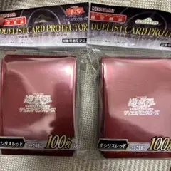 遊戯王　オシリスレッド　スリーブ　未開封2個