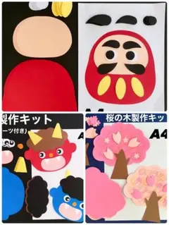 aimiii様 リクエスト 3点 まとめ商品