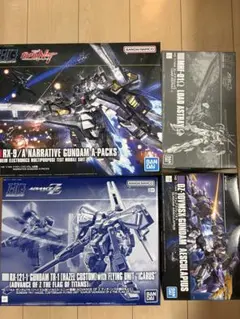 ガンプラ HG シナンジュスタイン ジェスタabc ディジェ ガンダムNT
