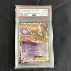 ミュウツーex ホウオウex psa10 極美品　希少　1edition 1ed ミュウツーex ホウオウex psa10 極美品 希少 1edition 1ed