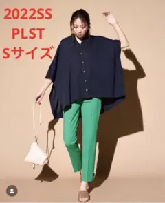 ほぼ新品＊PLST  PLUS STYLE スティックパンツ（リネン) O85