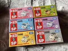 ちいかわ トミカ6個セット