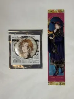 くつろぎマイルーム　ケイト　ツイステ　缶バッジ　特典　セット