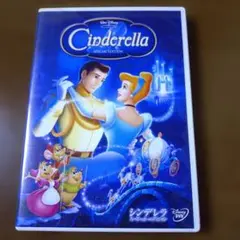 シンデレラ SPECIAL EDITION DVD