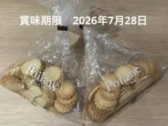 【新品未開封】パリ直輸入 ポワラーヌ クッキー ピュニシオン 200g × 2袋のサムネイル