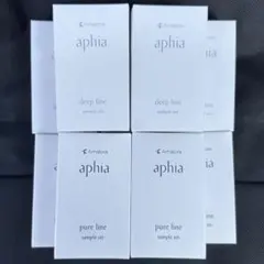 アマトラ アフィア カシミヤエマルジョン＆ウォーター 各2本セット