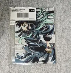鬼滅の刃 時透無一郎 全幕間画WEBSHOPくじ C賞 アクリルスタンド