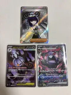 美品】ムク&メガジャンデラSARセットM アビスアイ キラ t*m様 メガシャンデラex SAR アビスアイ ムク SR 111/081 - メルカリ