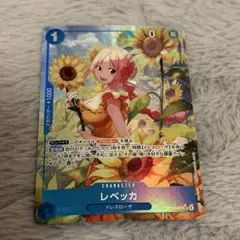 ワンピースカード　OP15 神の島の冒険　レベッカ　パラレル　OP15-053