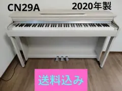 2026年最新】kawai cn29の人気アイテム - メルカリ