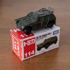 廃盤トミカ 114 JSDF Light Armoured Vehicle 美品
