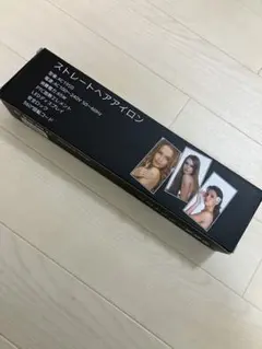 【美品】ストレートヘアアイロン　1度使用のみ