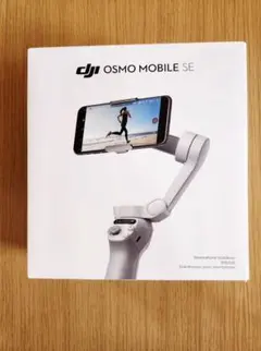 DJI Osmo Mobile SE スマートフォン用ジンバル 本体