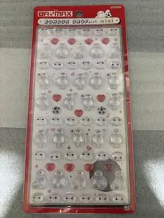 ベイマックスボンボンドロップシールミニ