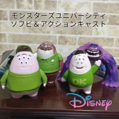 ディズニー ピクサー モンスターズ ユニバーシティ ソフビ フィギュア4点セット