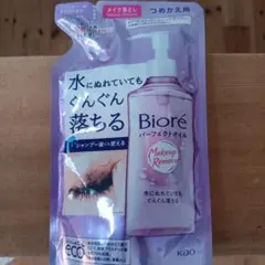 ビオレ パーフェクトオイル つめかえ用 メイク落としのサムネイル