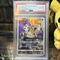 2026年最新】ミミッキュ chr sm11b ドリームリーグの人気アイテム