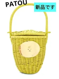 【新品、未使用】PATOU かごバッグ イエロー　カゴ　パトゥのサムネイル