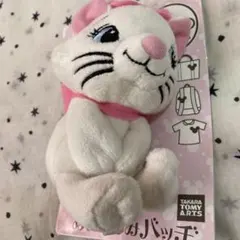 ディズニー マリーちゃん　ぬいぐるみバッジのサムネイル