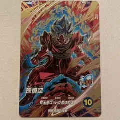 SDV9-019 孫悟空:GT ドラゴンボールスーパーダイバーズ - メルカリ