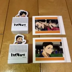 ハイキュー‼︎澤村大地(cv日野聡) 黒尾鉄朗(cv中村悠一) グッズ