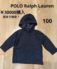 美品 ラルフローレン ナイロン ジャンパー アウター ネイビー 紺 100